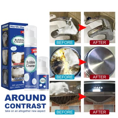 1+1 Free | GreaseOut™ Removes stubborn dirt and grease with just one spray!
